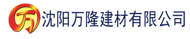 沈阳碟调网影视建材有限公司_沈阳轻质石膏厂家抹灰_沈阳石膏自流平生产厂家_沈阳砌筑砂浆厂家